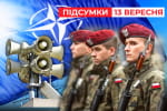 Польща підняла авіацію: система ППО у повній готовності через ймовірну загрозу російських дронів – "Час новин: підсумки"
