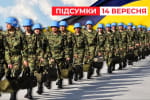 Заговорили про миротворців: чи готові направити військових в Україну – "Час новин: підсумки"