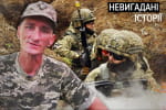 "Штурманули" окупантів: як колишні зеки в лавах "Шквалу" боронять Україну – "Невигадані історії"