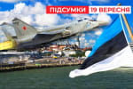 російські МіГ-31 зухвало залетіли в Естонію! Де реакія НАТО? – "Час новин: підсумки"