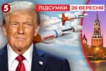 Зеленский просит Трампа дать крылатые ракеты Tomahawk, которые достанут до Москвы – "Час новостей: итоги"