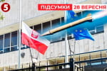 Пробила крышу и потолок: российская ракета попала в посольство Польши в Киеве – "Час новостей: итоги"