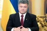 Порошенко про спецконфіскацію: Гроші підуть на будівництво заводу по виробництву боєприпасів