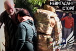 Виживеш чи ні? "Російська рулетка" в Костянтинівці – "Невигадані історії"