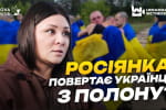 "Завдяки цьому ми проводимо обміни": чому Україна пустила жити до себе росіянку Ірину Криніну – "Український свідок"