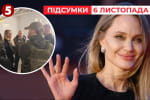 Про це говорять усі! Що Джолі робила в ТЦК? Куди зник затриманий? Подробиці візиту – "Час новин: підсумки"