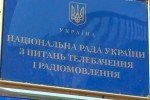 Латвійський телеканал з'явиться на українському медіаринку – подробиці