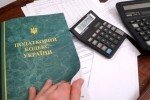 Кабмін затвердив граничну чисельність співробітників Податкової служби – подробиці