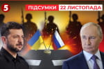 Мирні переговори: європейські лідери очікують на прогрес, готова й українська делегація &ndash; "Час новин: підсумки"