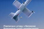 Планується масове виробництво: Україна і Британія підписали угоду щодо дрона-перехоплювача Octopus &ndash; Шмигаль 