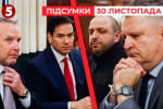 Змістовно і конструктивно: українська делегація задоволена зустріччю у США &ndash; "Час новин: підсумки"