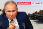 Готов напасть? путин пугает Европу. Диктатор ошеломил заявлением! Реакция последует? &ndash; "Час новостей: итоги"