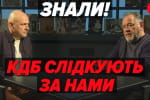 "Завели на меня дело в КГБ!": как Бенюк стал актером, а потом депутатом. "95-й Квартал" позорит страну &ndash; "Парадокс Криштопы"