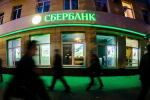 "Сбербанк" уходит с рынка Европы – на Лондонской бирже его акции не стоят даже туалетной бумаги