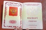 Стало відомо, що робитиме Євросоюз із російськими паспортами ОРДЛО