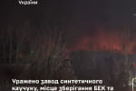 Генштаб подтвердил поражение завода синтетических полимеров в Тульской области и других объектов оккупантов