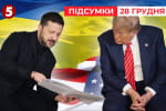 Все вирішується зараз! Зеленський у Трампа &ndash; "Час новин: підсумки"