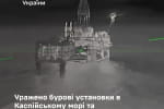 Поражены буровые установки "Лукойла" в Каспийском море и вражеское подразделение ПВО &ndash; Генштаб (видео)