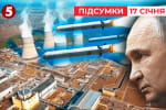 путин планирует тотальный блэкаут. Удары будут наноситься по АЭС: предупреждение ГУР &ndash; "Час новостей: итоги"