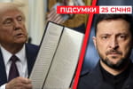 Гарантії безпеки для України від США &ndash; готові на 100 відсотків &ndash; "Час новин: підсумки" 