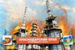 Українські дрони уразили Ільський НПЗ і хімзавод у Пермській області &ndash; відео