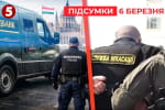 Дожали Будапешт! Инкассаторы уже  в Украине? Чио это было и где деньги? &ndash; "Час новостей: итоги"