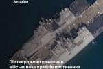 Генштаб підтвердив ураження ворожих військових кораблів, вертольоту Ка-27 та району зосередження ОТРК "Іскандер" (фото)