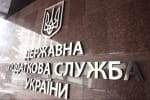 Податкова служба попередила про фішингову розсилку начебто від її імені