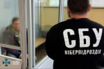 Работал на ТЭС и шпионил для россии: СБУ задержала информатора