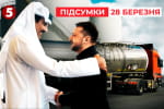 Дизель буде: рік його постачатимуть Україні з Близького Сходу &ndash; "Час новин: підсумки"