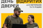 День відкритих дверей для ветеранів та їх сімей в КНУБА &ndash; коли чекають