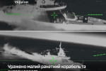 Силы обороны поразили российский ракетный корабль "Каракурт" в Каспийске