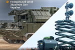 Сили оборони уразили російські комплекси ППО, РЛС "Ястреб" та вузли зв'язку &ndash; Генштаб