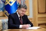 "Пріоритет - танки "Оплот" для ЗСУ": Президент підписав зміни до держбюджету-2017