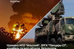 Генштаб підтвердив ураження ключових військових і паливних об'єктів рф &ndash; подробиці