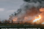 На Харківщині рф атакувала важливий об'єкт Нафтогазу