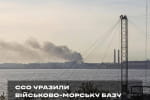 Сили спецоперацій вдарили по військово-морській базі рф "Кронштадт"