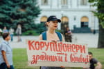 74% українців покладають на Зеленського відповідальність за корупцію &ndash; соцопитування