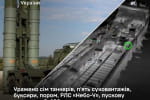 Сили оборони атакували морську логістику рф: уражено танкери, суховантажі та пороми