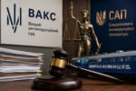 ВАКС виправдав експосадовця "Укрзалізниці" у справі про збитки на 9,6 млн грн