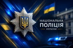 Максим Цуцкірідзе очолить Нацполіцію у статусі в. о., а СБУ тимчасово керуватиме Олександр Поклад &ndash; Железняк