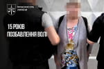Жінку, яка передавала рф дані про сина-військового, засудили до 15 років