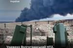 Сили оборони уразили Волгоградський НПЗ, комплекс РЕБ та склад боєприпасів