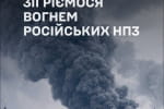 росія погрожує ударами по Україні взимку, у ЗСУ відповіли