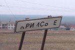 Ворог обстріляв з протитанкових ракетних комплексів Кримське: троє воїнів ЗСУ поранені