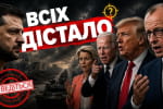 "Партнери мусять": як заспокоєння про "шашлики" перетворилися на вимоги до Заходу та чим це загрожує Україні