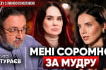 Вибори під час війни провести можна, однак будуть питання; на кого через Мудру може вийти НАБУ; еволюція Зеленського &ndash; нардеп від "СН" Потураєв у "Рандеву"
