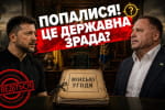 Пастка для путіна чи "зрада": чим насправді були Мінські угоди та що вони дали Україні