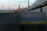 Крим – це Україна: посольство РФ опублікувало мапу з українським півостровом