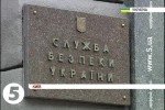 Брифінг СБУ щодо затримання агента російських спецслужб – відео